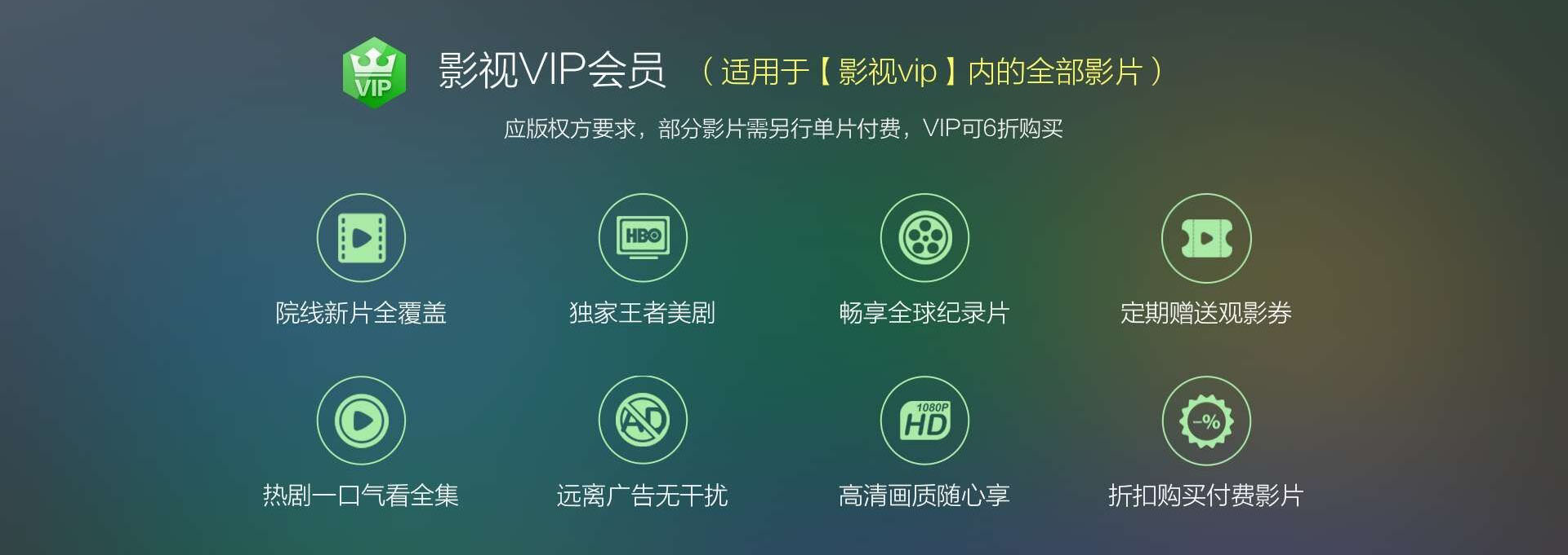 影視會員賺錢方法                           