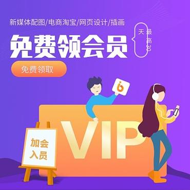 虛擬商品是什么意思？